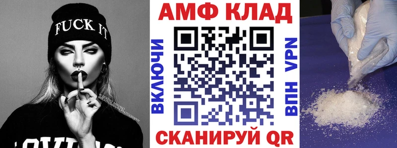 АМФ VHQ  где купить наркоту  hydra tor  Динская 