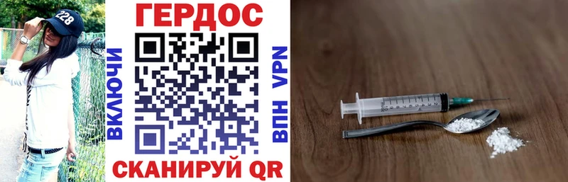 Героин Афган  Динская 