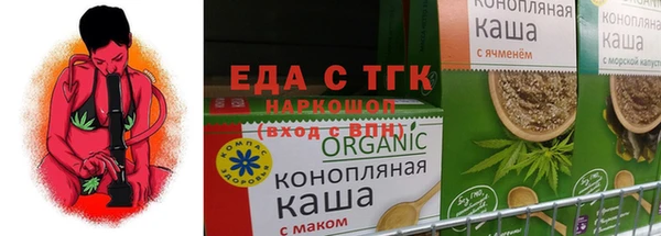 бутик Алексин