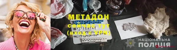 кокаин перу Алексеевка