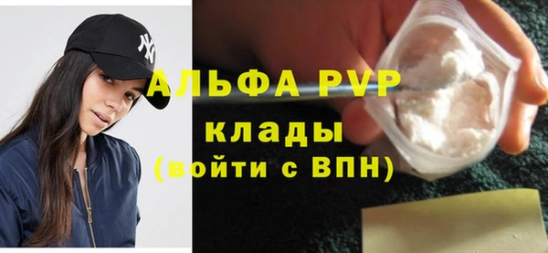 бутик Алексин