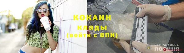 кокаин перу Алексеевка