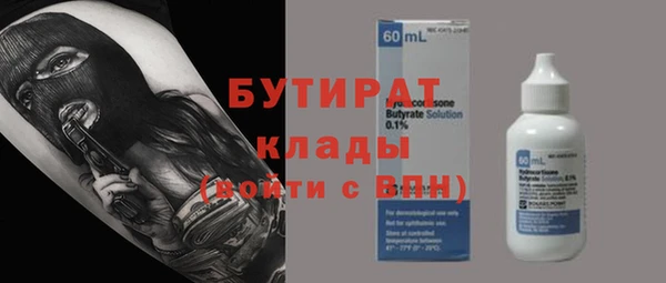 бутик Алексин