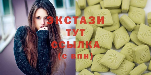 бутик Алексин
