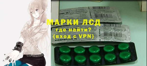 кокаин перу Алексеевка