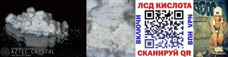 ЛСД экстази ecstasy  Динская 