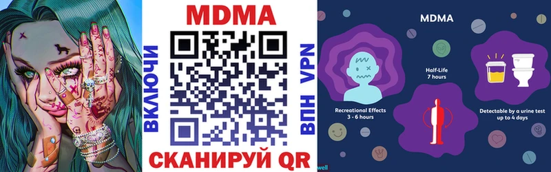 МДМА Molly  ссылка на мегу вход  дарк нет формула  Динская 