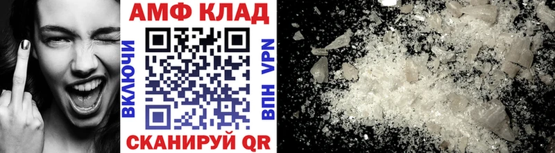 наркота  kraken ССЫЛКА  МЕТАМФЕТАМИН кристалл  Динская 