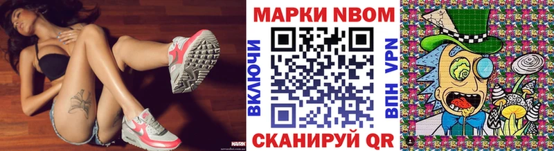 купить наркоту Динская Марки N-bome 1500мкг