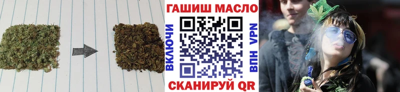 Дистиллят ТГК вейп с тгк Динская